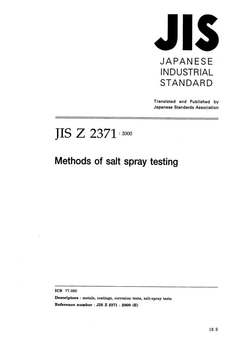 JIS Z 2371 - 2000 Methods of salt spray testing.pdf_第1页