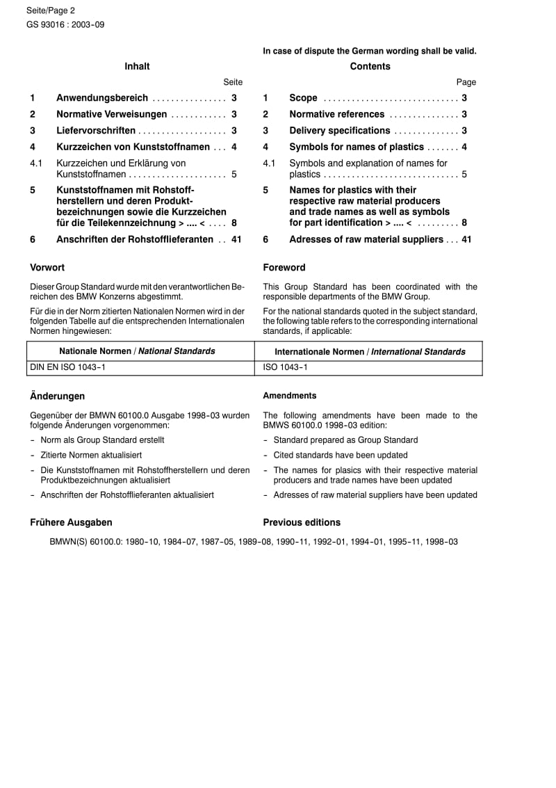GS_93016-Stand-09-2003-Deutsch.pdf_第2页