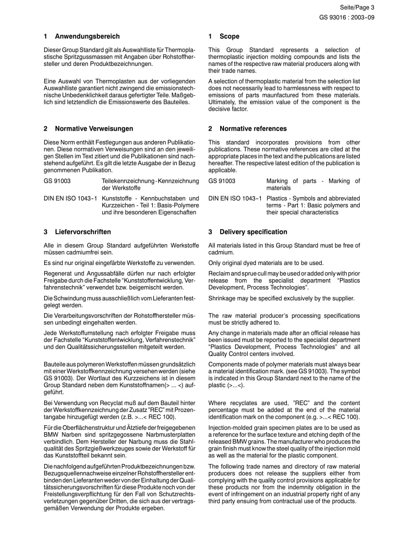 GS_93016-Stand-09-2003-Deutsch.pdf_第3页