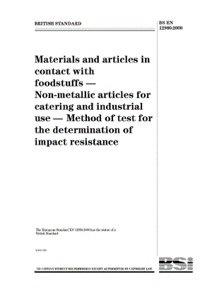 BS EN 12980-2000 与食品接触的材料和物品.给养和工业用非金属物品.抗冲击性测定的试验方法.pdf