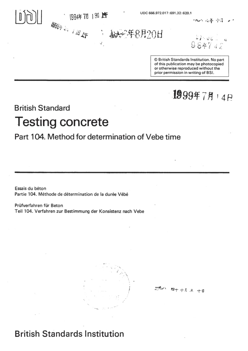 BS 1881∶Part104∶1983 Testing concrete. Method for determination of Vebe time.pdf_第1页