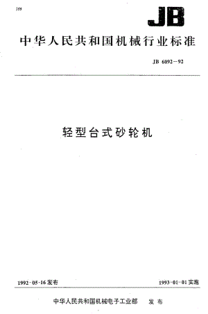JB6092-92.pdf