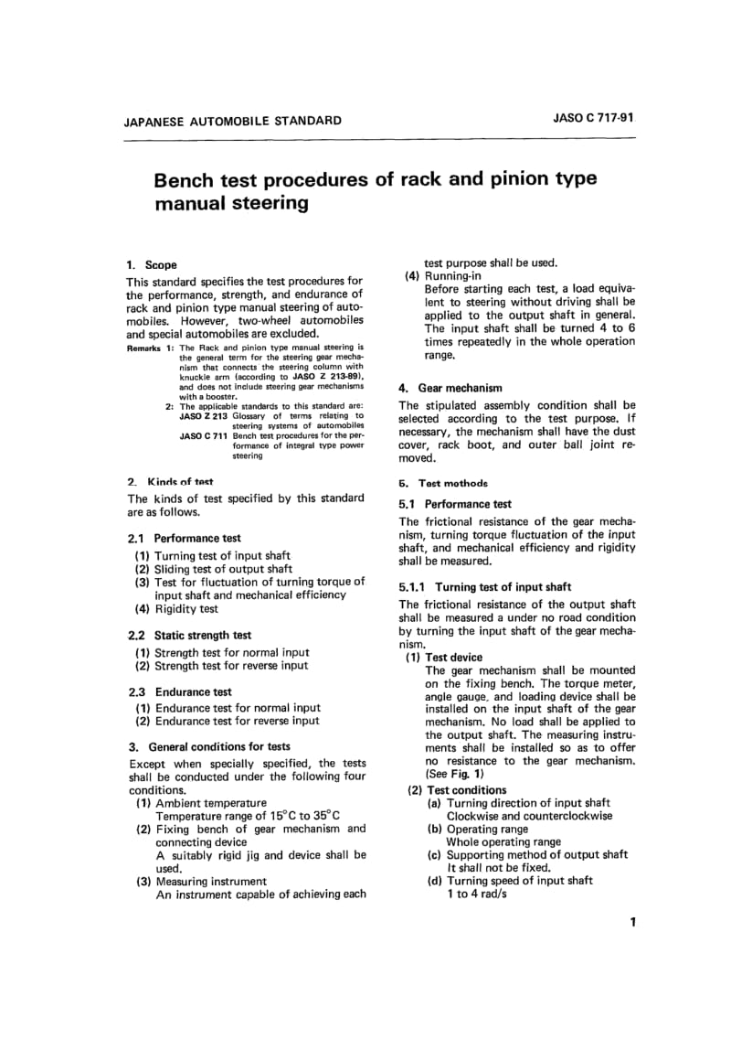 JASO C717-1991 齿条和行星齿轮类手动转向器台架试验规程.pdf_第1页