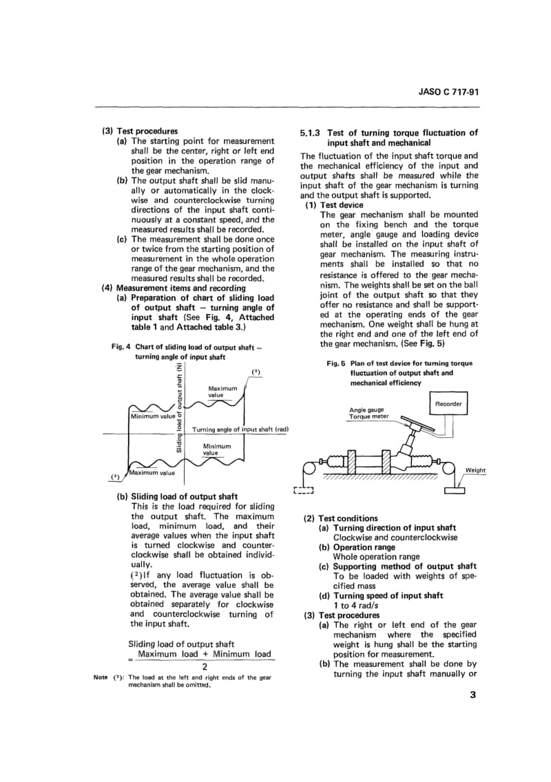 JASO C717-1991 齿条和行星齿轮类手动转向器台架试验规程.pdf_第3页