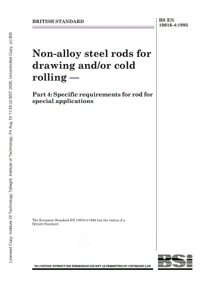 BS EN 10016-4 1995 拉制和（或）冷滚轧非合金钢棒材.专用棒材的非凡要求.pdf