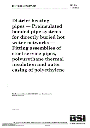 BS EN 448-2003 区域供暖管道.直埋式热水供应网用预先绝热连接的管道系统.聚氨酯热绝缘和聚乙烯外覆层钢管用成套配件.pdf