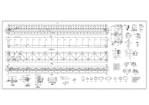 50T吊车梁CAD图.pdf