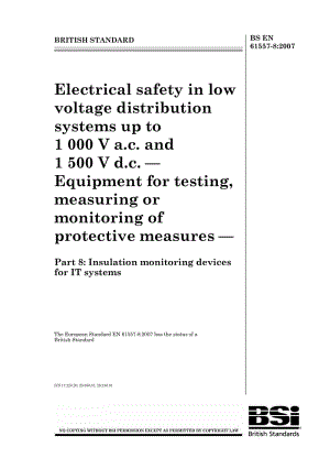 BS EN 61557-8-2007 低于1000V交流和1500V直流低压配电系统的电气安全.保护措施的测试、测量或监视设备.第8部分IT系统绝缘监视.pdf