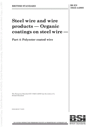 BS EN 10245-4-2003 钢丝和钢丝产品.钢丝上的有机涂层.聚酯涂覆钢丝.pdf