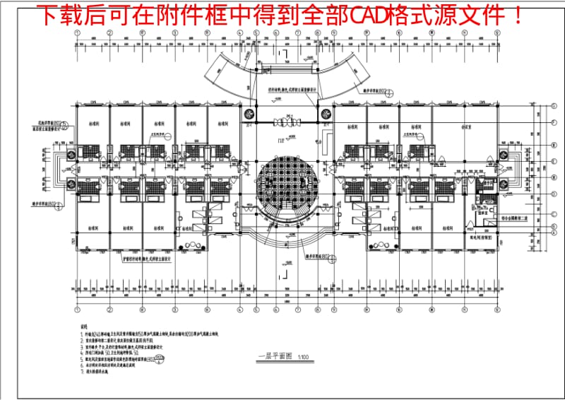二层宾馆平立面施工图.pdf_第3页
