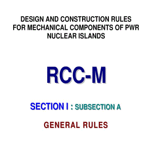 【RCC-M2000】VOLUME_A.pdf