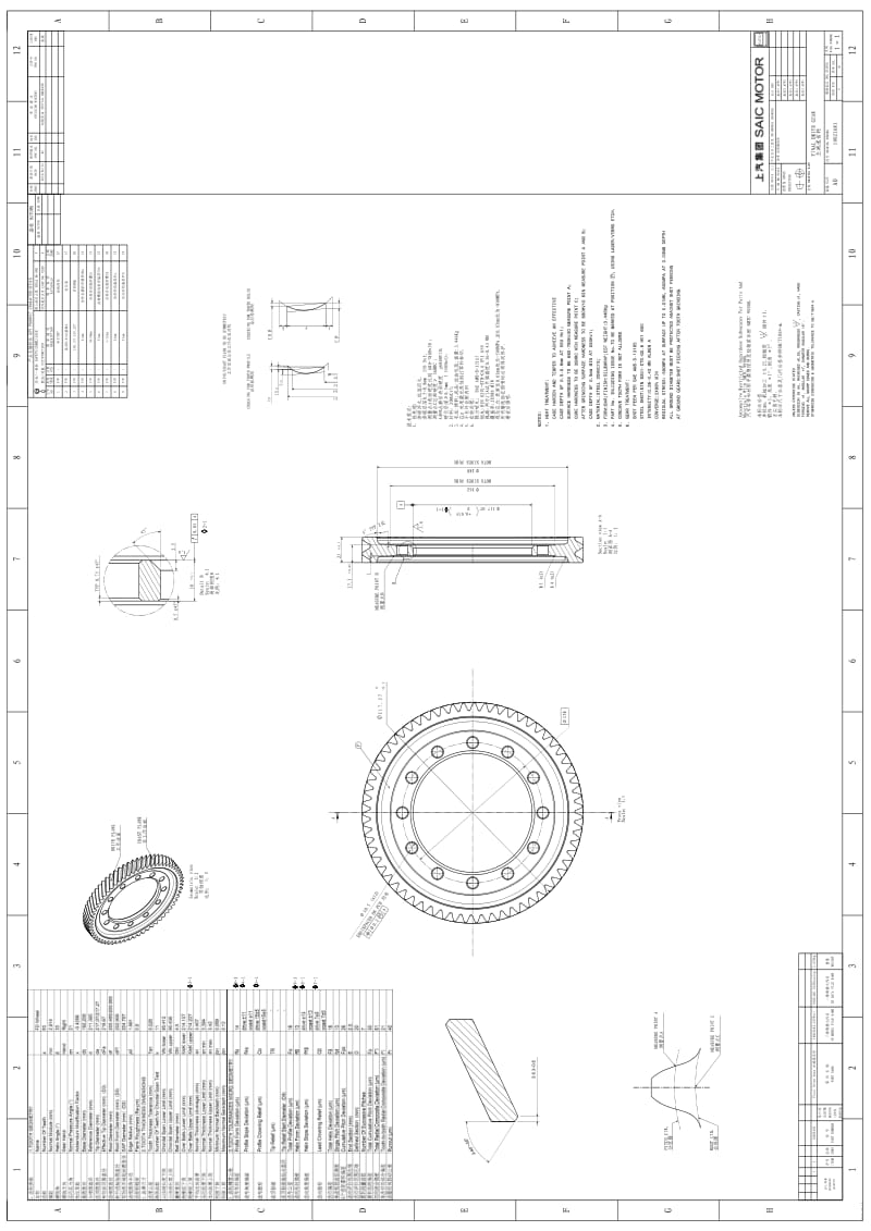 SCM250齿轮、轴图纸.pdf_第1页