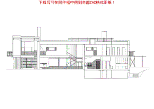 世界著名建筑CAD图纸-玛丽亚住宅.pdf