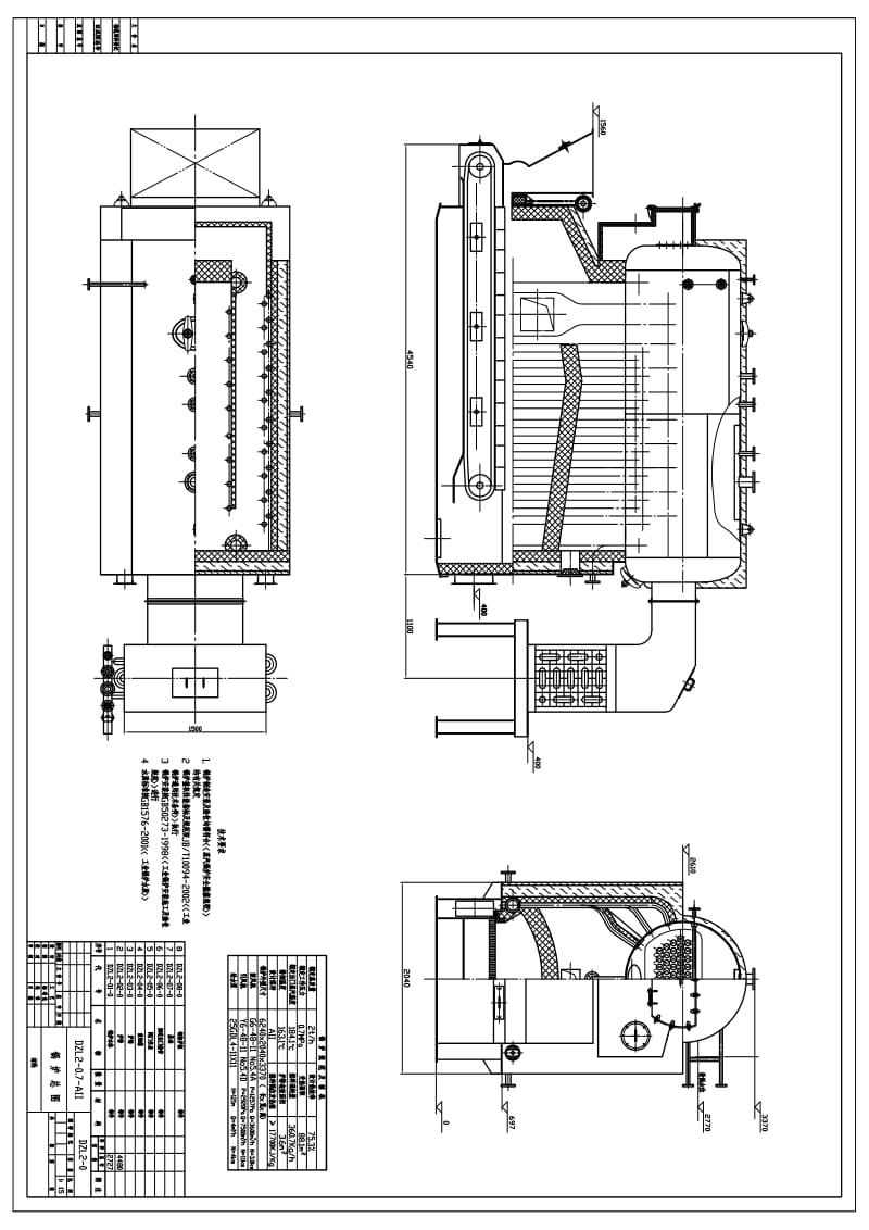 单锅筒纵置式往复炉排水火管蒸汽锅炉全套图.pdf_第1页