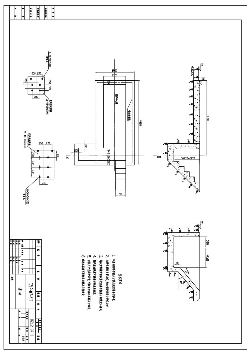 单锅筒纵置式往复炉排水火管蒸汽锅炉全套图.pdf_第3页