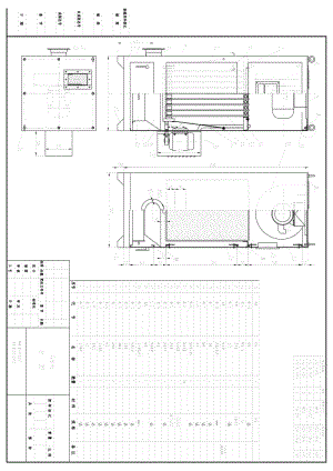 小型布袋除尘器1.pdf