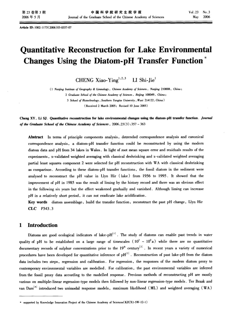 利用硅藻PH转换函数定量重建LLYN HIR湖PH的变化.pdf_第1页