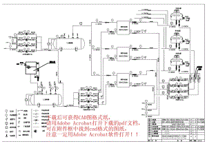公用工程流程图.pdf