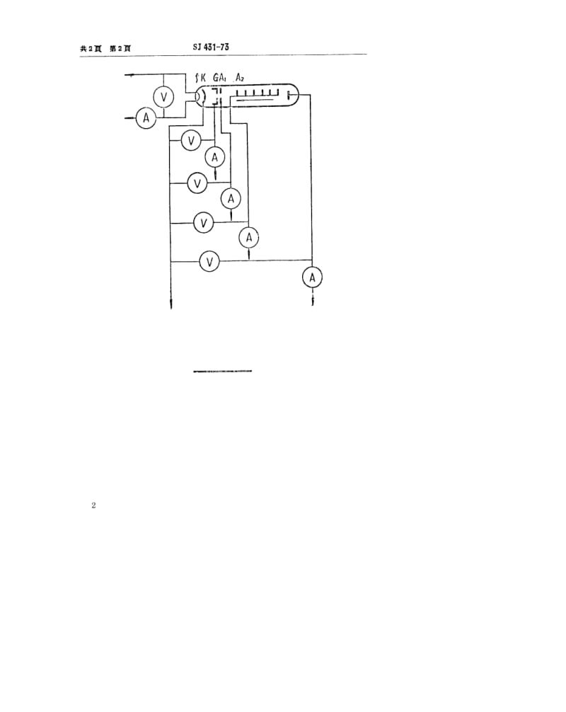 [电子标准]-SJ 431-1973 “O”型返波管各极电压和电流的测试方法.pdf_第2页