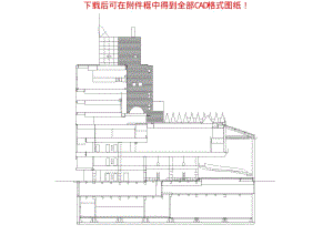 世界著名建筑CAD图纸-螺旋大厦.pdf