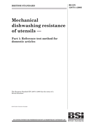 【BS英国标准】BS EN 12875-1-2005 Mechanical dishwashing resistance of utensils - Part 1 Reference test method for domestic articles.pdf
