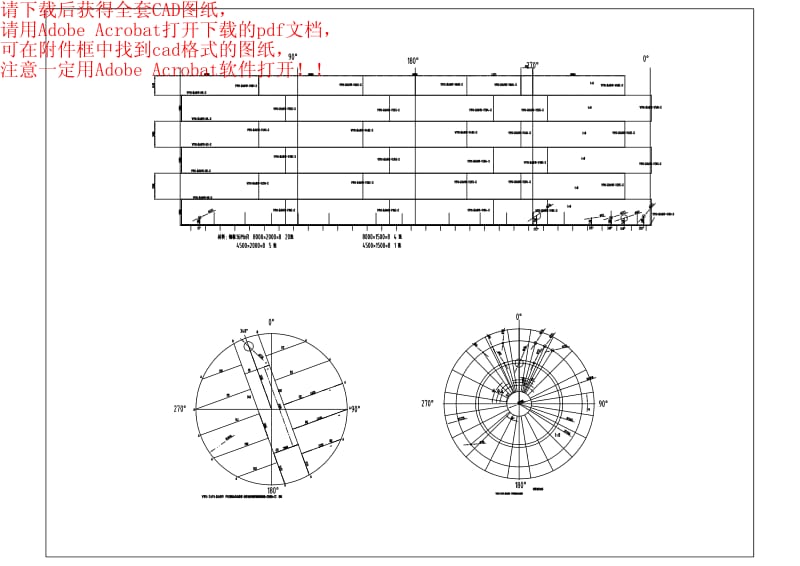 储罐区排板CAD图.pdf_第1页
