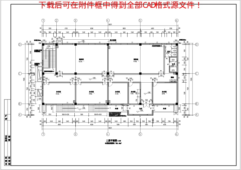 经典二层食堂建筑图纸.pdf_第1页