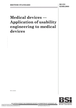 BS-EN-62366-2008.pdf