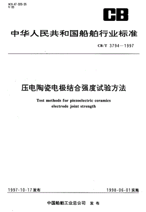 CB-T 3794-1997.pdf