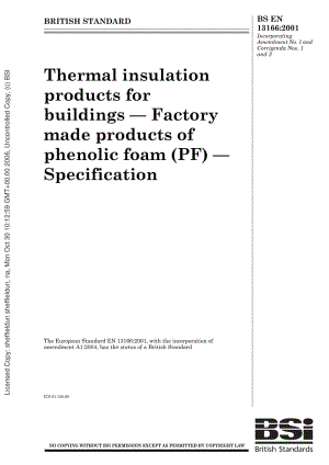 BS-EN-13166-2001.pdf