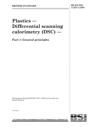 BS-EN-ISO-11357-1-1997.pdf