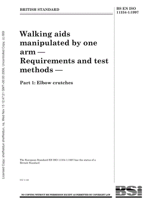 BS-EN-ISO-11334-1-1997.pdf