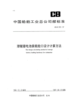 CB-Z 263-1997.pdf