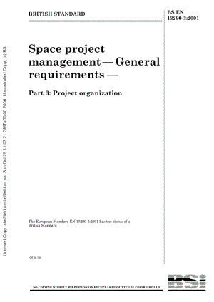 BS-EN-13290-3-2001.pdf