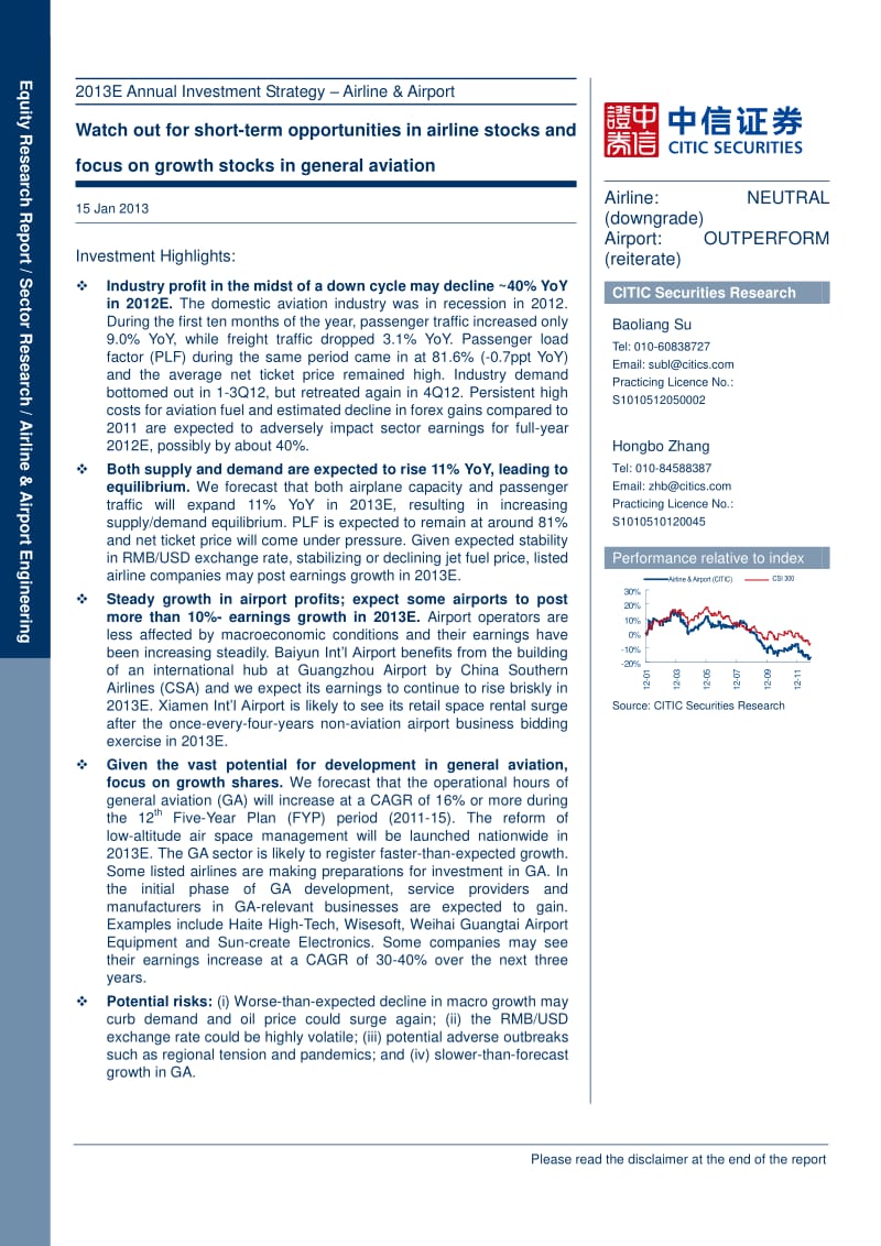 2013E_ANNUAL_INVESTMENT_STRATEGY–AIRLINE_&amp_AIRPORT：WATCH_OUT_FOR_SHORT-TERM_OPPORTUNITIES_IN_AIRLINE_STOCKS_AND_FOCUS_ON_GROWTH_STOCKS_IN_GENERAL_AVIATION-2013-01-15.pdf_第1页