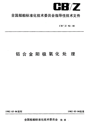 CB-Z 92-1981.pdf