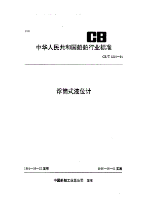 CB-T 3210-1994.pdf