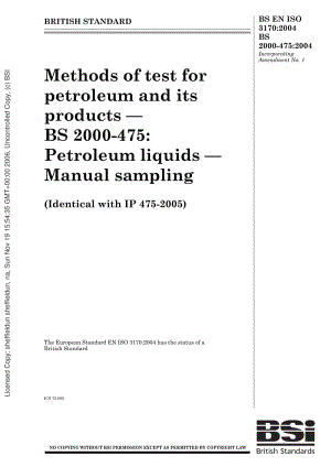 BS-EN-ISO-3170-2004 BS-2000-475-2004.pdf