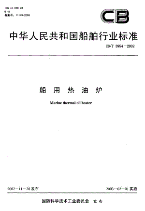CB-T 3954-2002.pdf