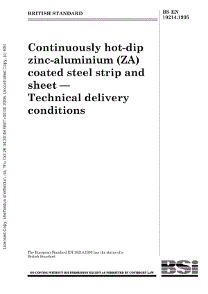 BS-EN-10214-1995.pdf