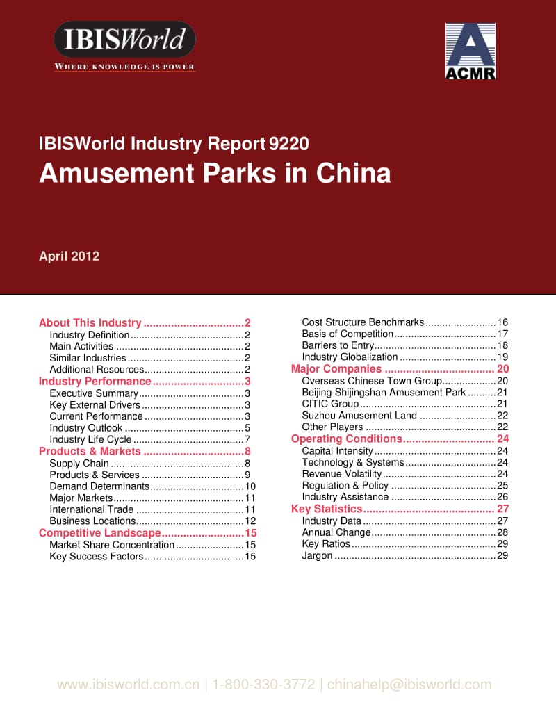 Amusement Parks in China - Industry Report.pdf_第1页
