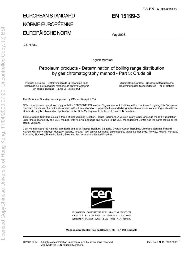 BS-EN-15199-3-2008.pdf_第3页