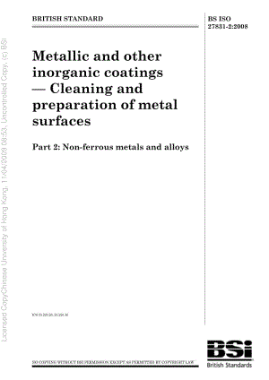 BS-ISO-27831-2-2008.pdf