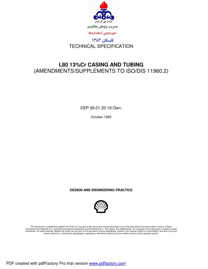 DEP 39.01.20.10-Gen.pdf_第1页