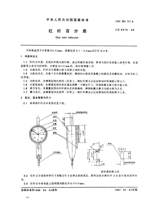 GB-6310-1986.pdf