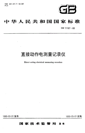 GB-11167-1989.pdf