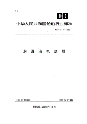 CB-T 519-1995.pdf