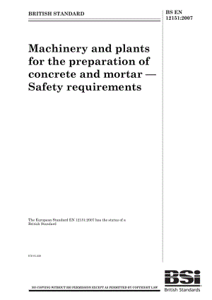 BS-EN-12151-2007.pdf