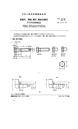 GB-5276-1985.pdf