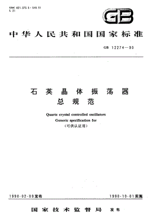 GB-12274-1990.pdf